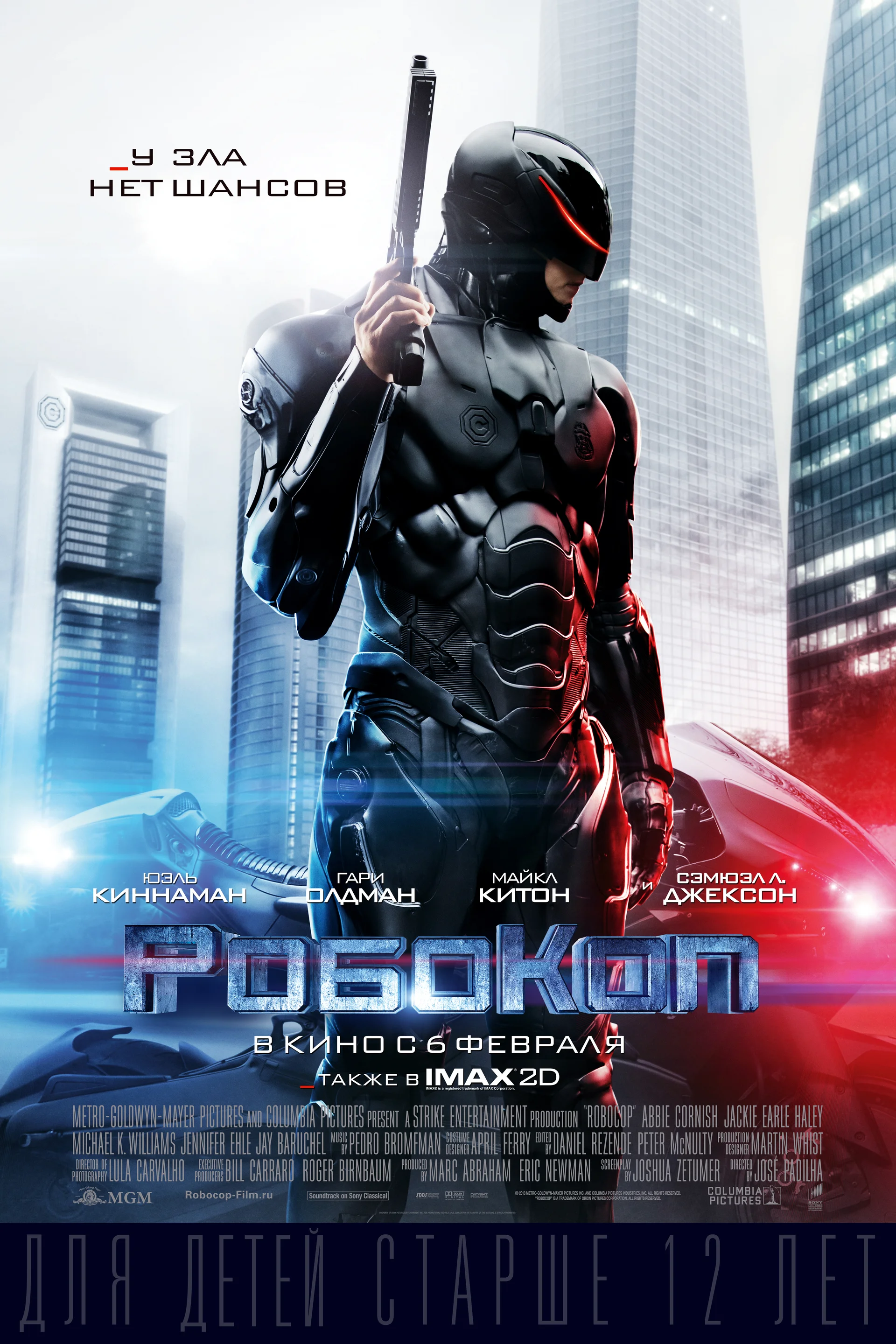 Подборка игр и фильмов по франшизе Robocop / Компьютерные и мобильные игры  / iXBT Live