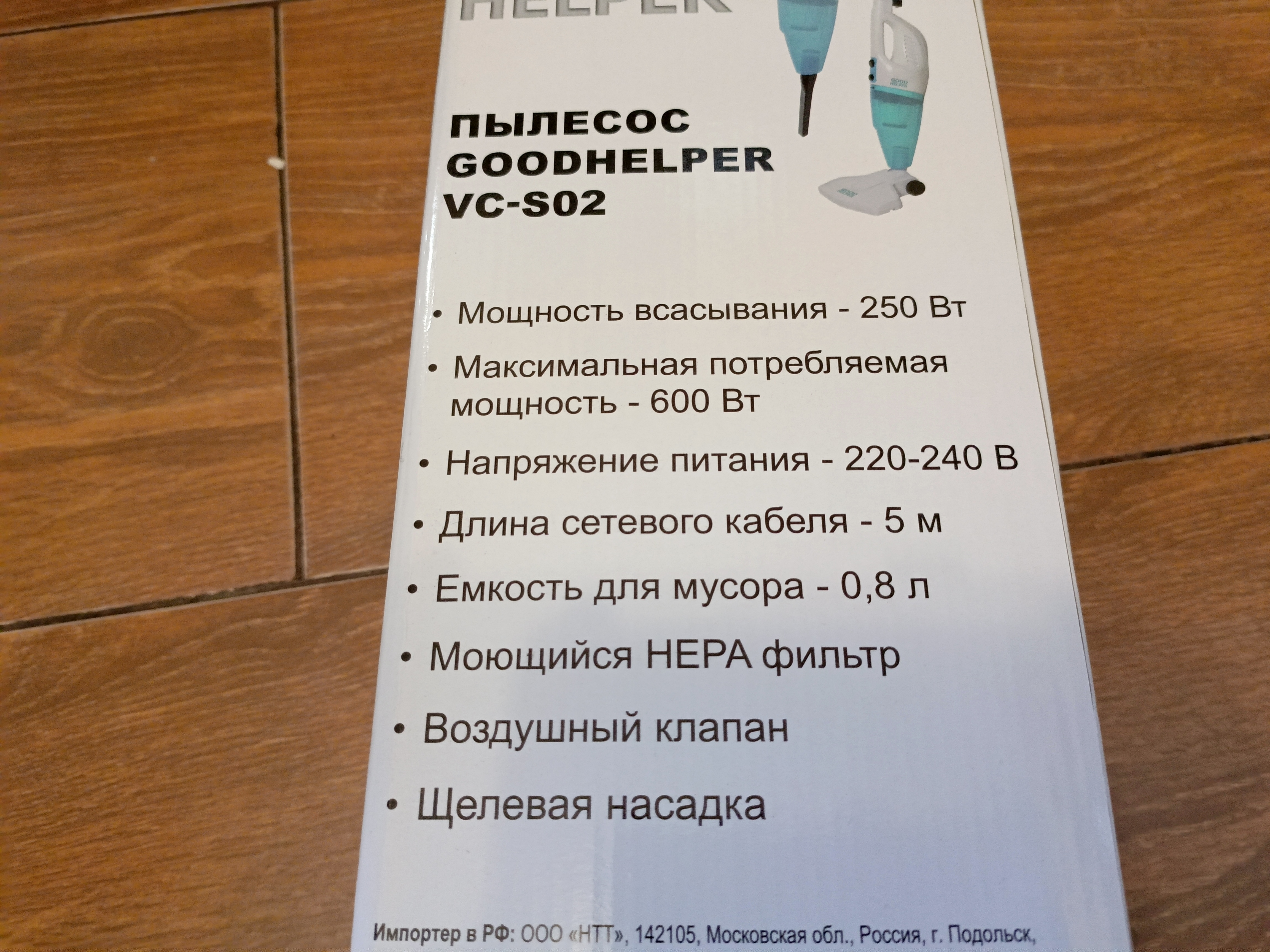 Обзор бюджетного вертикального пылесоса GoodHelper VC-S02 / Комфортный дом  и бытовая техника / iXBT Live