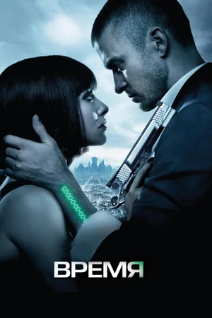 10 Фантастических Фильмов Про Мир Будущего / Кино И Сериалы / IXBT.