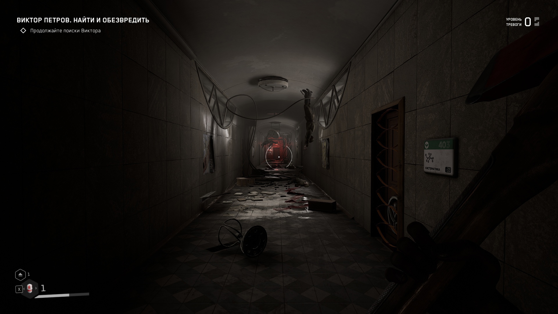 Я — раб, я — Аргентум, я — просто смерть. Обзор Atomic Heart / Компьютерные  и мобильные игры / iXBT Live