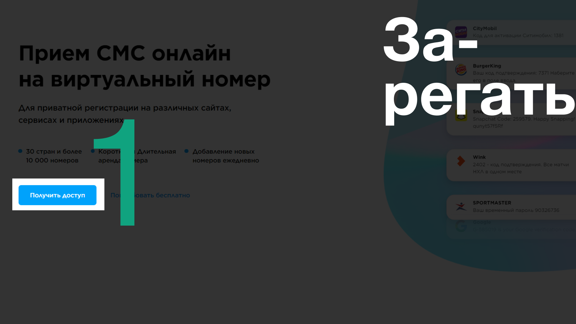 Как в России пользоваться ChatGPT за 90 рублей. Или за 11, если повезёт /  Программы, сервисы и сайты / iXBT Live