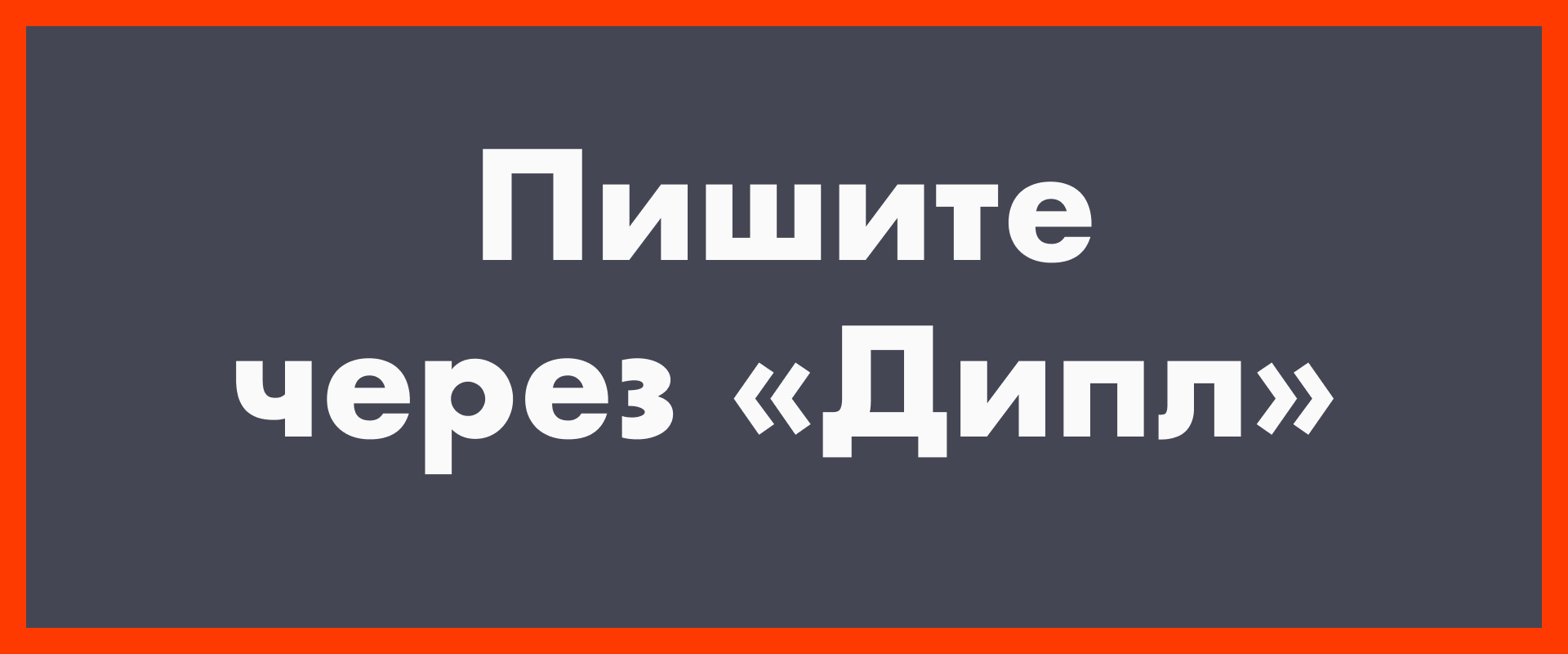 Как лучше писать ChatGPT: на русском или через переводчик / Программы,  сервисы и сайты / iXBT Live