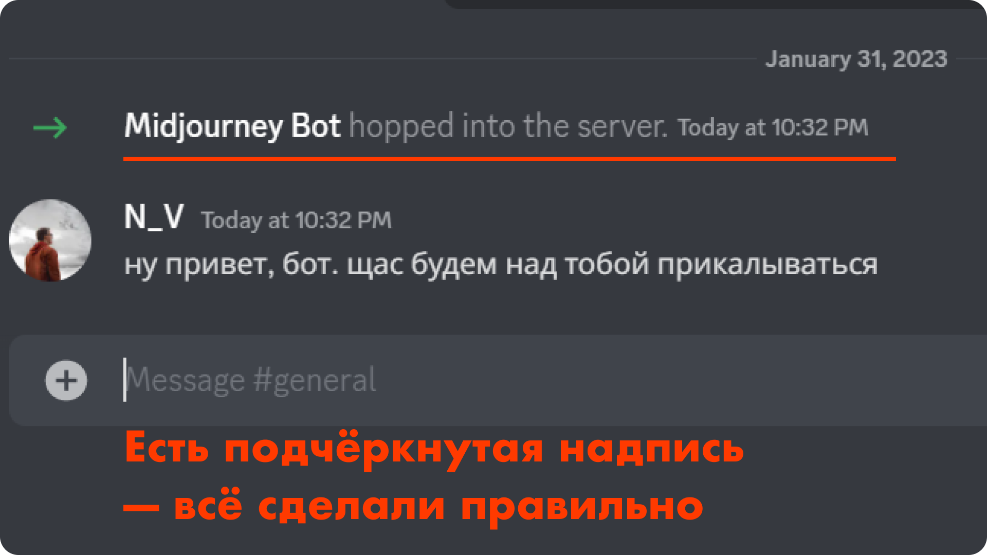 Гайд: как пользоваться Midjourney бесплатно, без ограничений и в приватном  чате / Программы, сервисы и сайты / iXBT Live