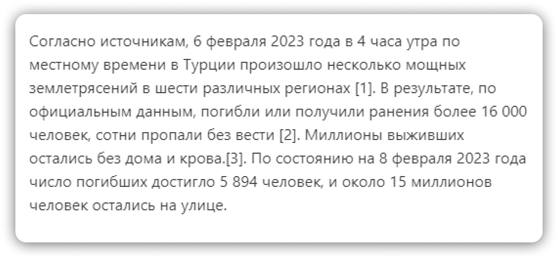 Подключаем ChatGPT к интернету. Поможет бесплатный плагин для Chrome /  Программы, сервисы и сайты / iXBT Live