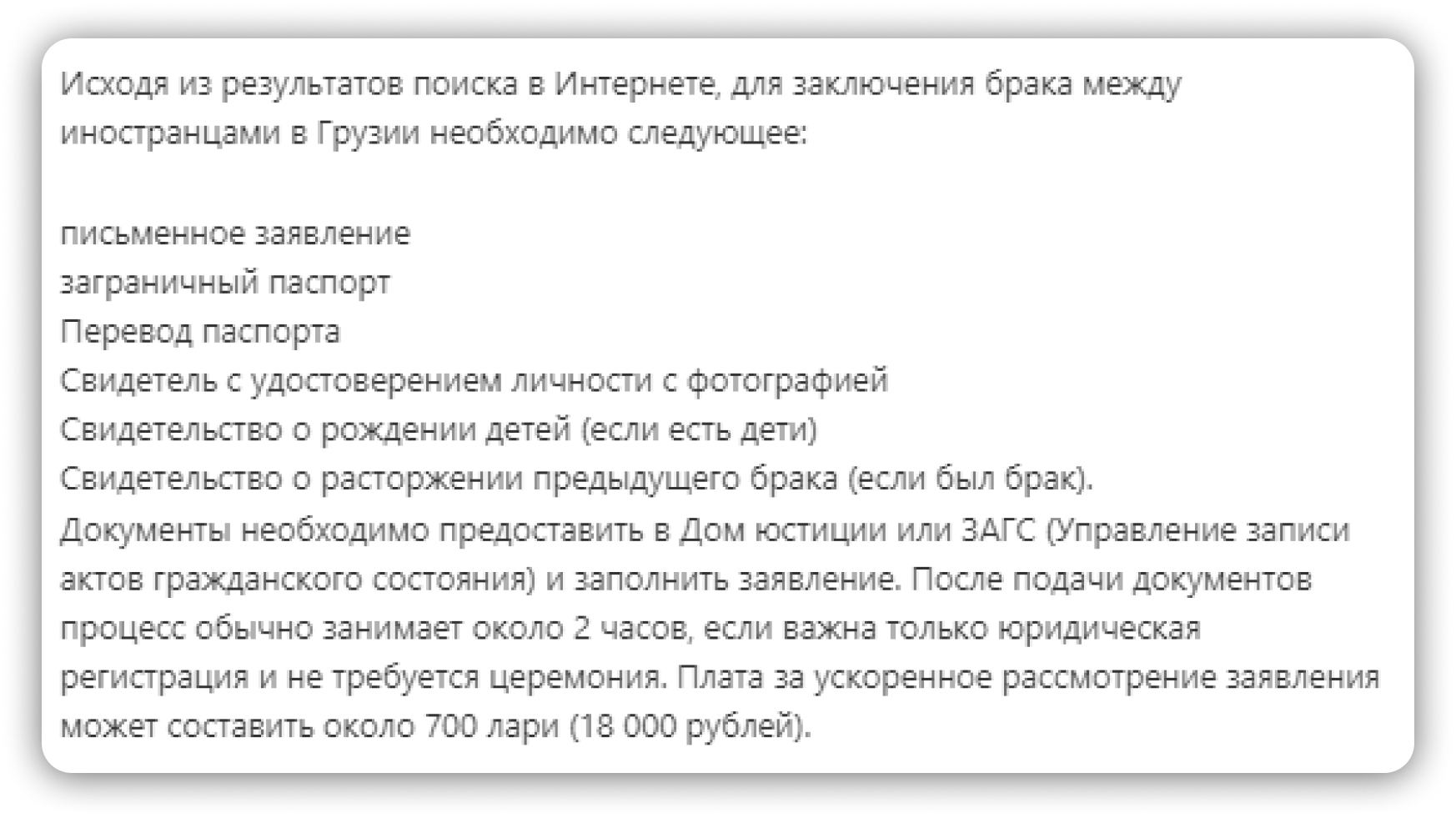 Подключаем ChatGPT к интернету. Поможет бесплатный плагин для Chrome /  Программы, сервисы и сайты / iXBT Live