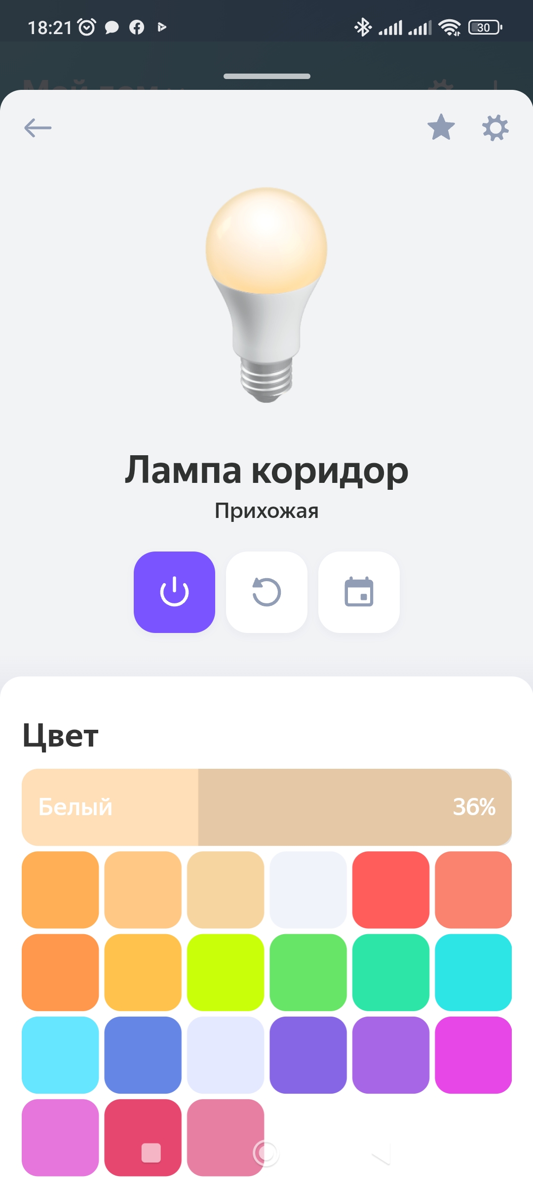 Обзор умных лампочек и умной розетки от фирмы iFEEL - собираем умный дом /  Комфортный дом и бытовая техника / iXBT Live