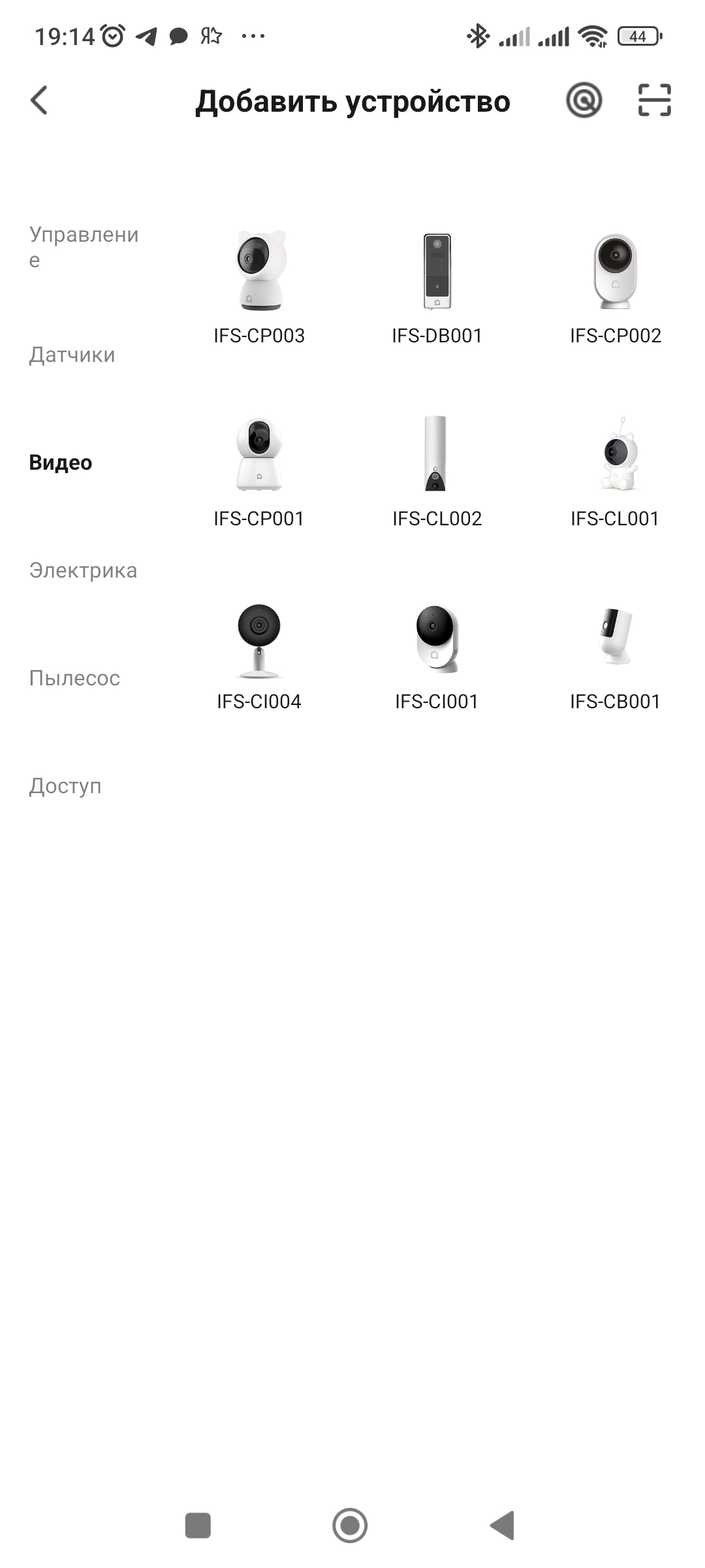 Обзор IP-камеры видеонаблюдения iFeel IFS-CI004 с Wi-Fi: ваш дом под  постоянным контролем! / Видеокамеры, экшн-камеры и все для них / iXBT Live