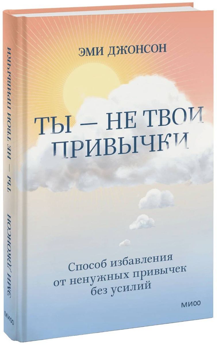 5 книг, которые помогут вам побороть вредные привычки / Книги, комиксы /  iXBT Live