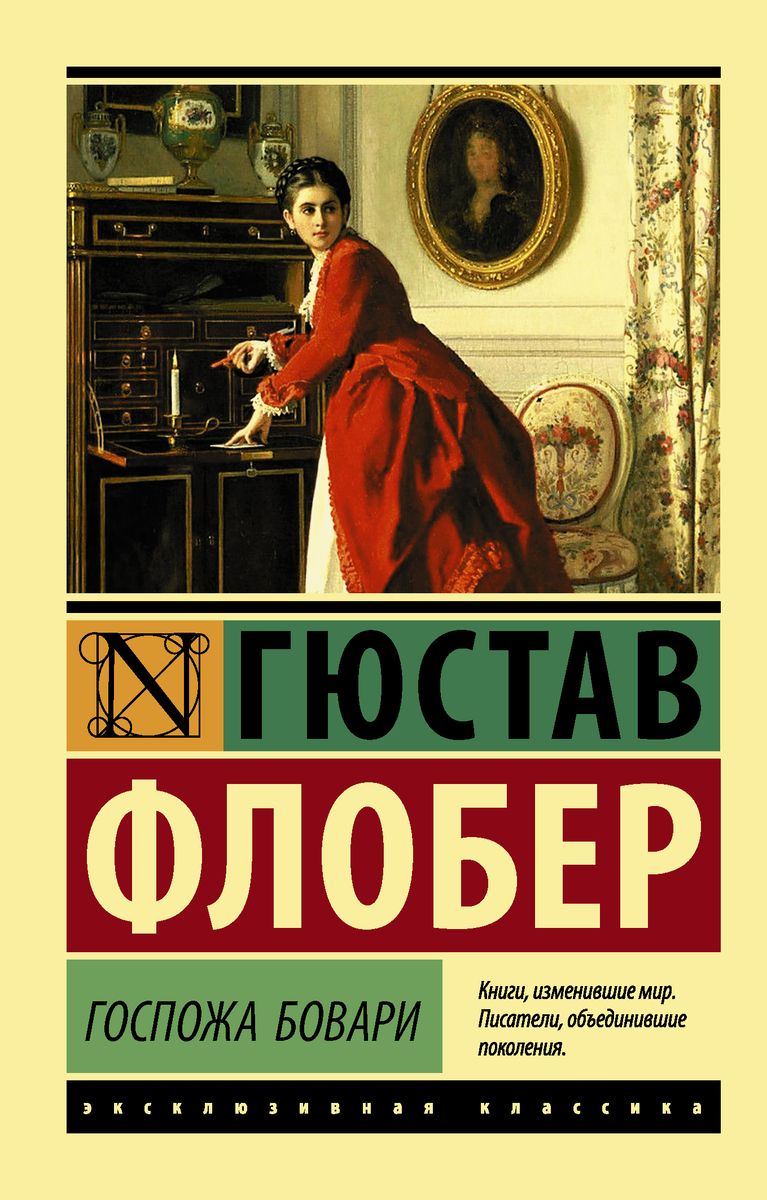 5 книг, которые докажут вам, что классика — это не скучно / Книги, комиксы  / iXBT Live