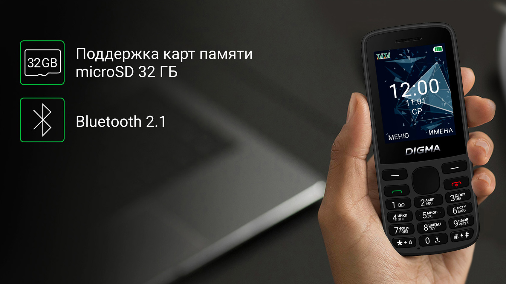 Digma Linx A243 и A250 — кнопочные телефоны с ёмкой батарейкой и USB Type-C  / Смартфоны и мобильные телефоны / iXBT Live