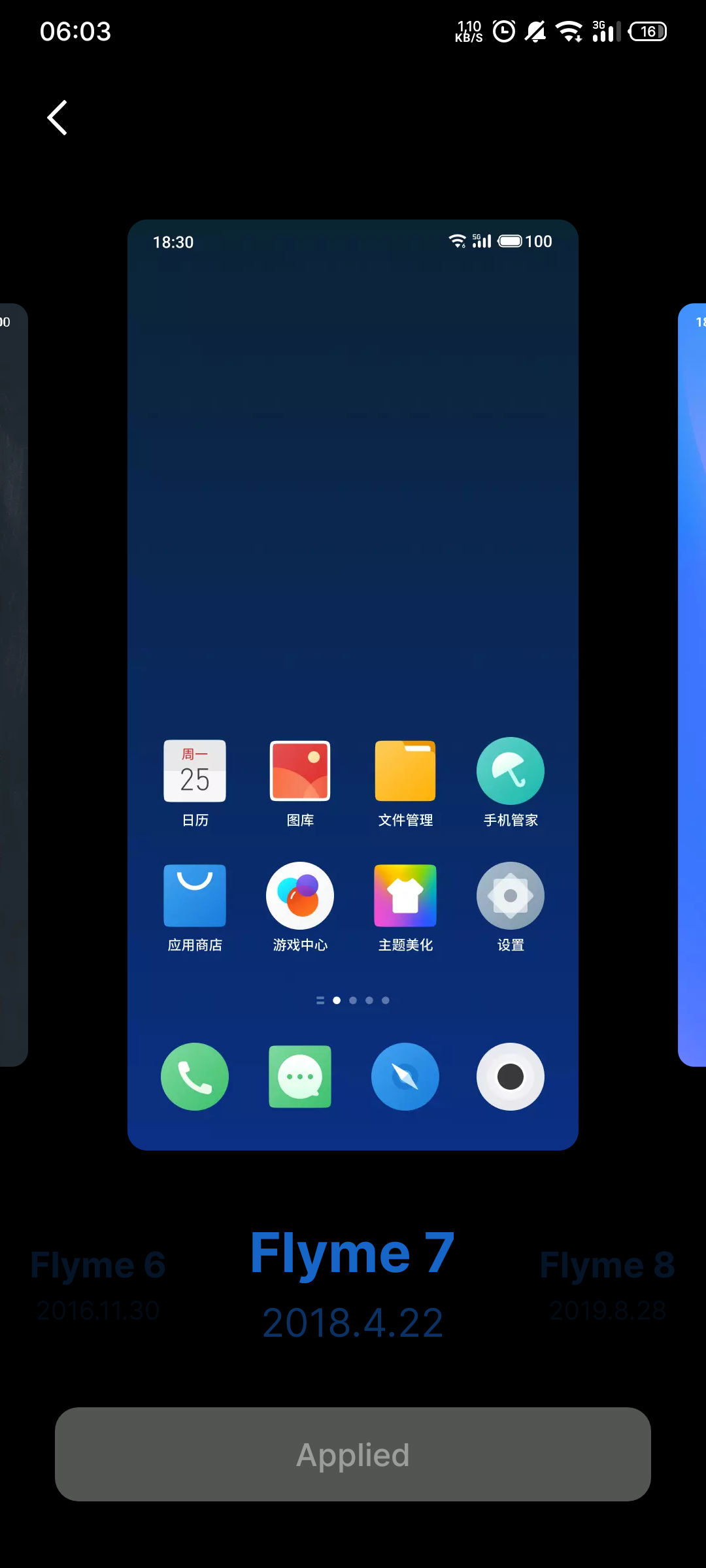 Обзор смартфона Meizu 18s: компактный флагман не для всех / Смартфоны и  мобильные телефоны / iXBT Live