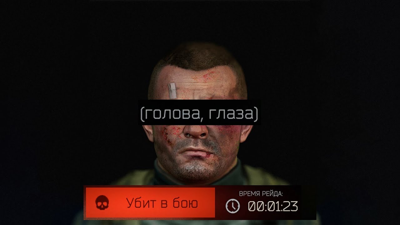 Как Escape from Tarkov сделала меня нечестным игроком и ничтожеством среди  сообщества / Компьютерные и мобильные игры / iXBT Live