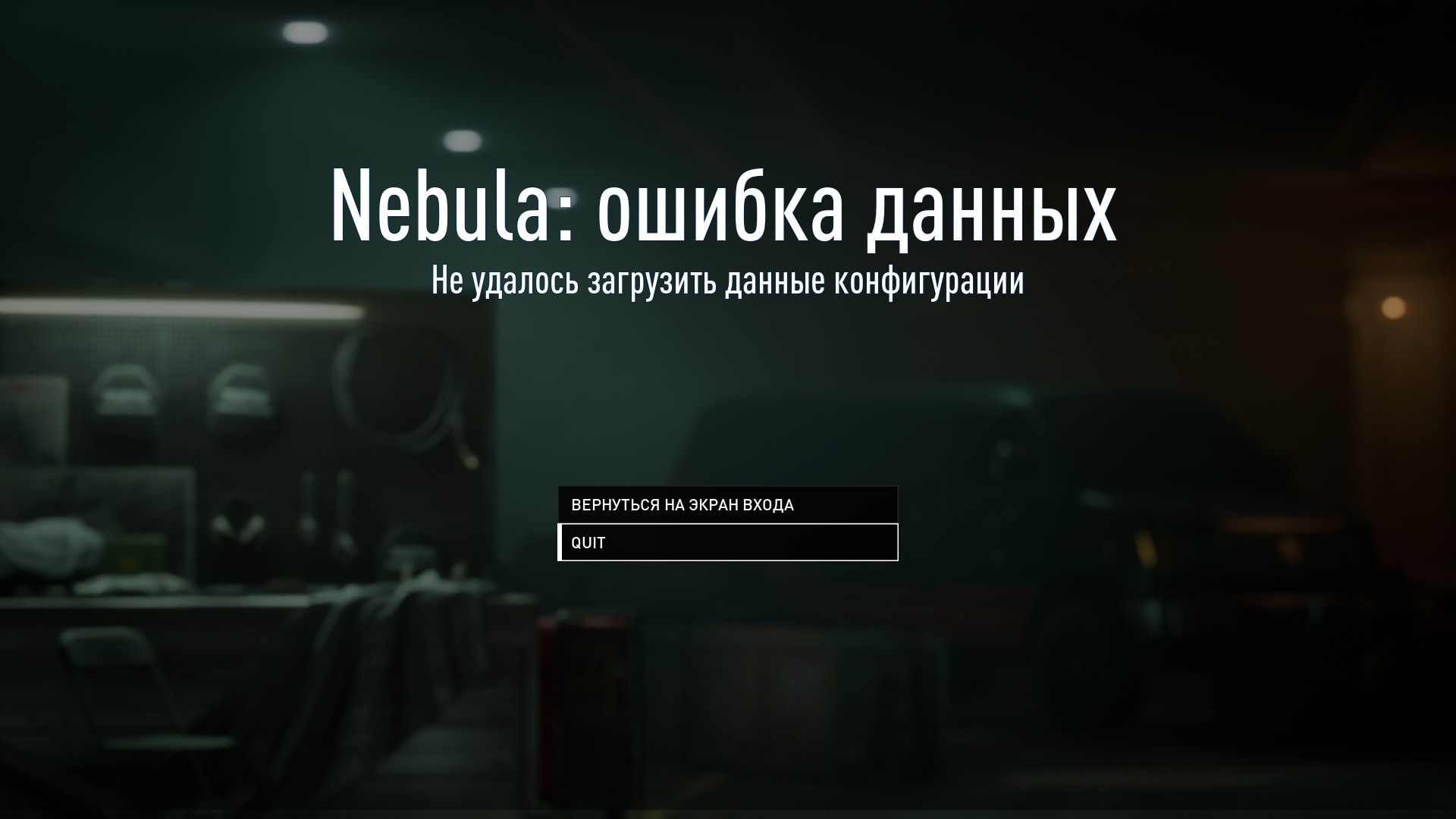 Обзор Payday 3, или «Как я вернулся к бывшей, которая мной вертела как  хотела» / Компьютерные и мобильные игры / iXBT Live