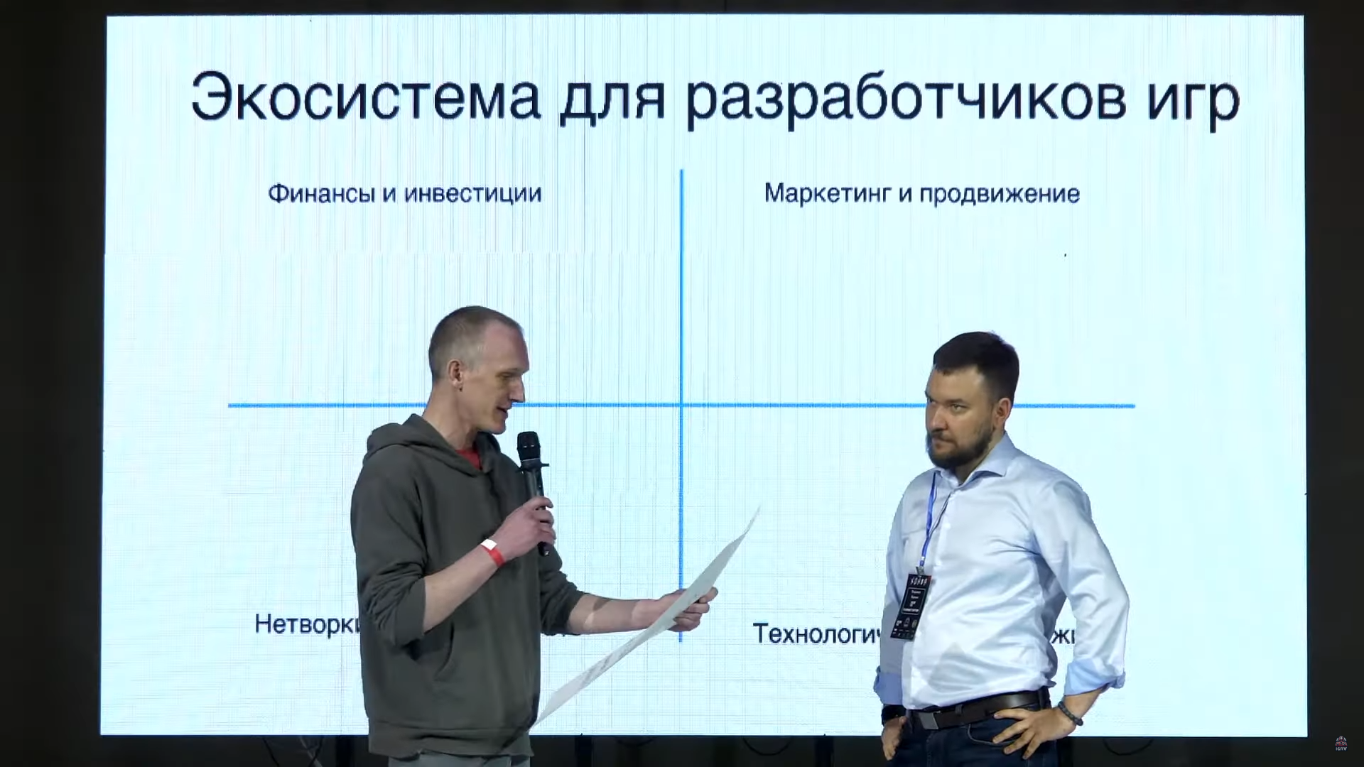 Я побывал на фестивале инди-разработчиков в СПб и мне есть что сказать!  Наверное... / Компьютерные и мобильные игры / iXBT Live