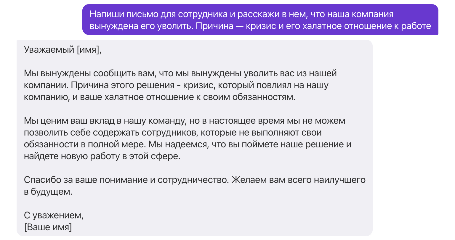 Сравниваем нейросеть YandexGPT Яндекса с нейросетью Bard (Google) /  Программы, сервисы и сайты / iXBT Live