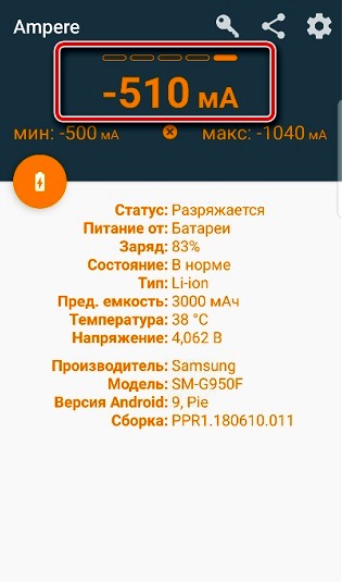 Что делать, если не удается зарядить или включить устройство Android