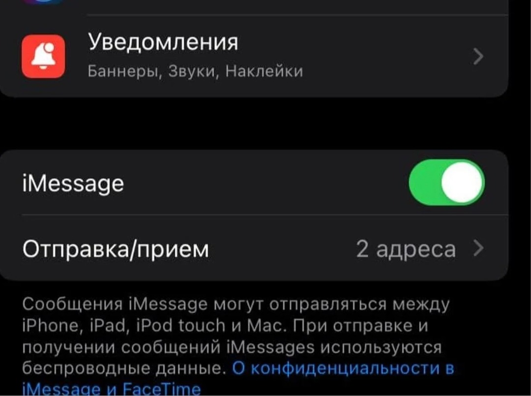 8 исправлений, которые стоит выполнить при возникновении ошибки активации iMessage