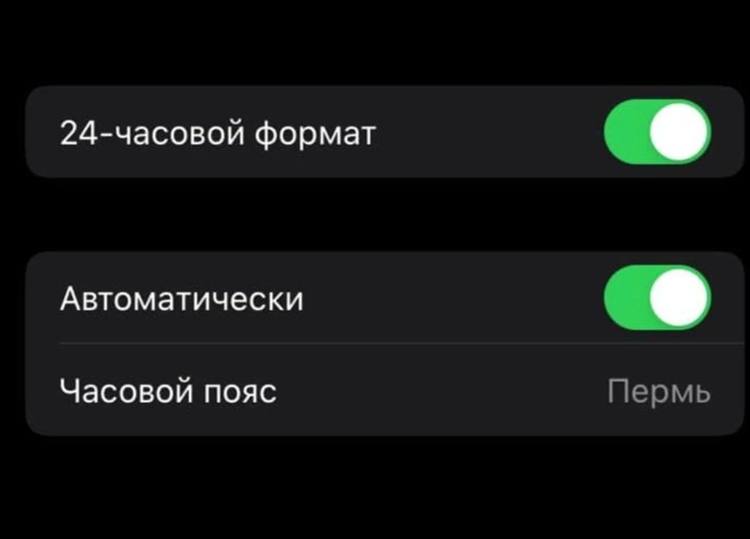 Как сделать, чтобы iMessage не отваливался