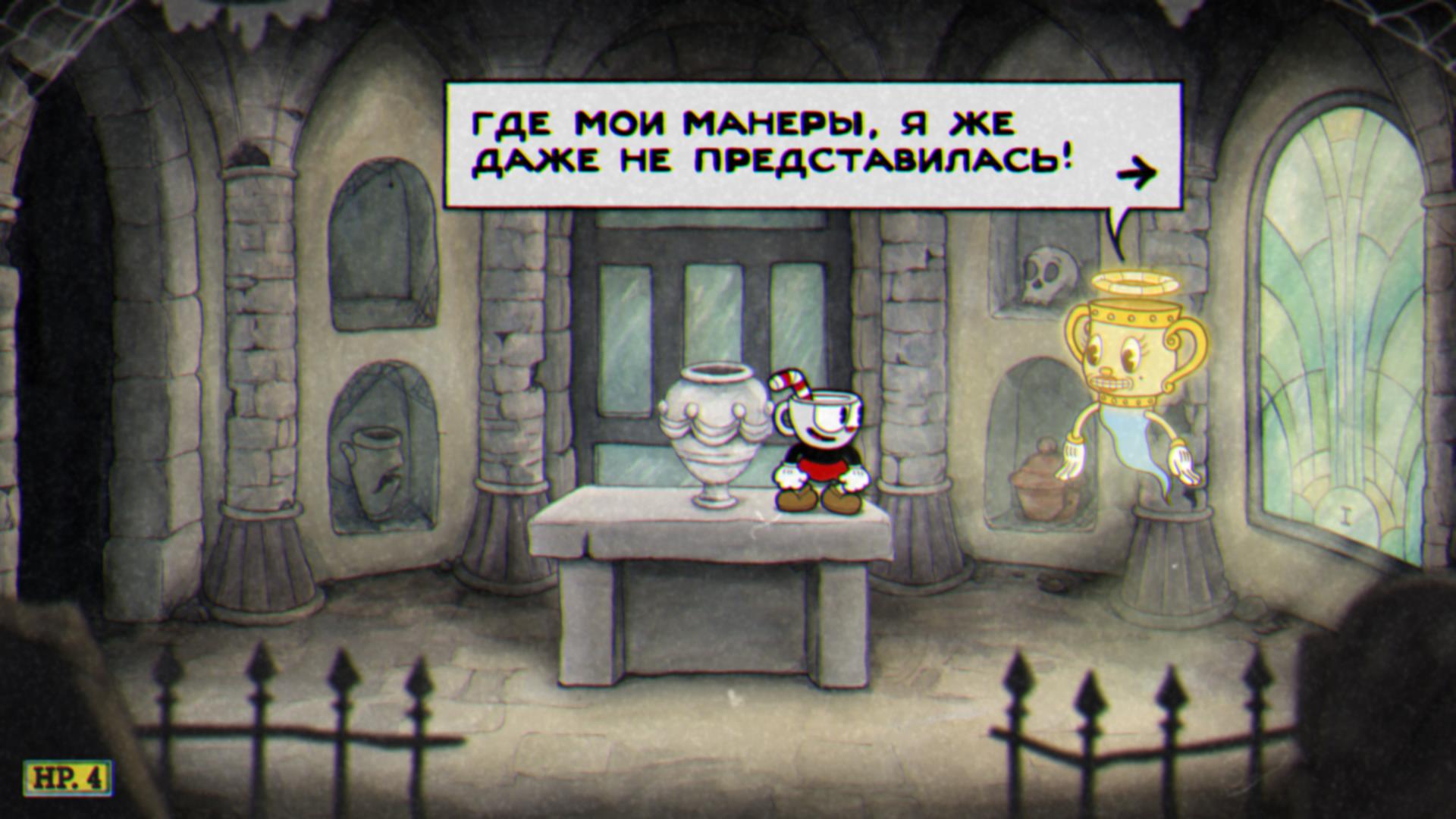 Cuphead: красивый платформер, который даже самого спокойного человека может  вывести на эмоции / Компьютерные и мобильные игры / iXBT Live