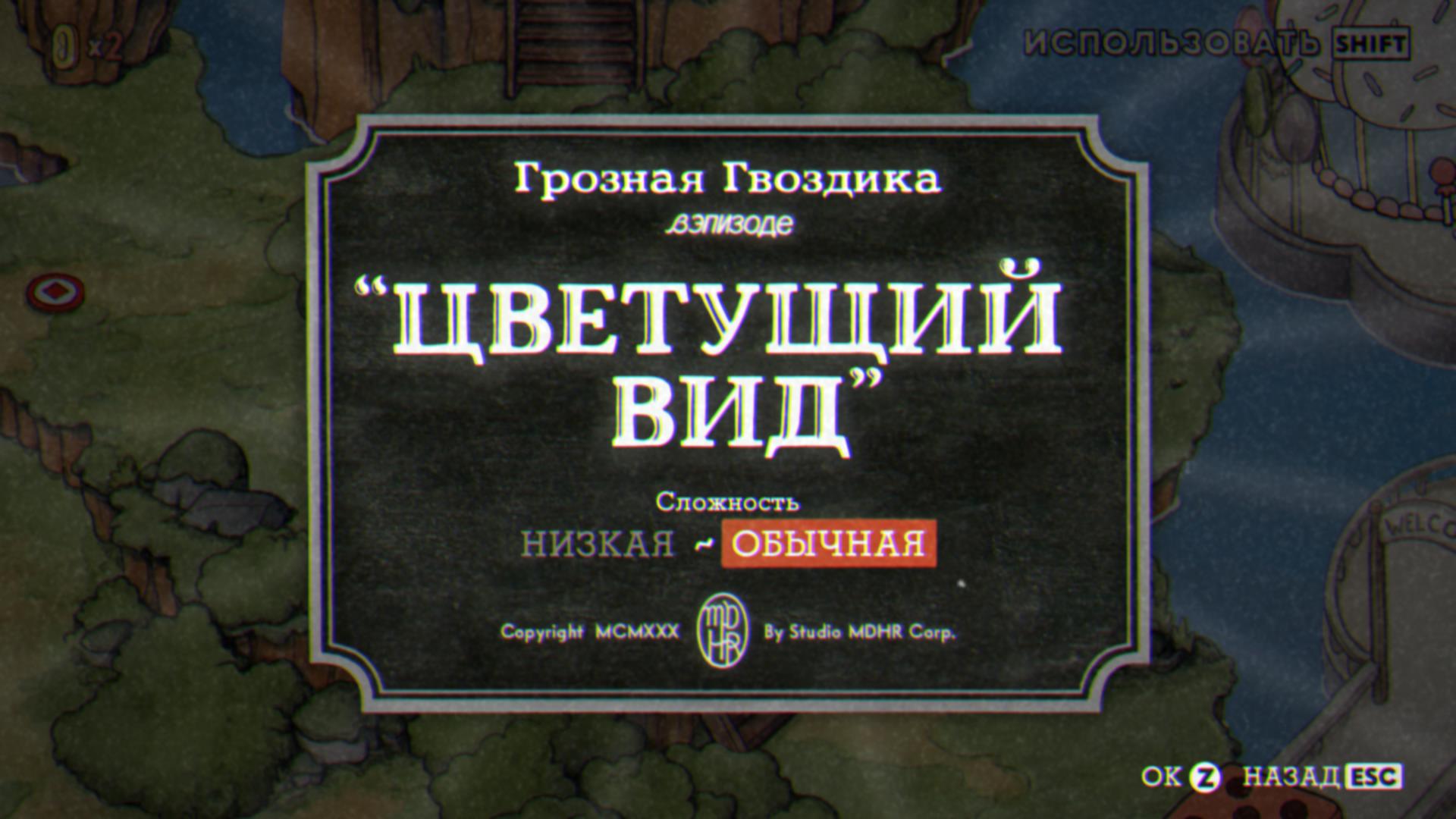 Cuphead: красивый платформер, который даже самого спокойного человека может  вывести на эмоции / Компьютерные и мобильные игры / iXBT Live