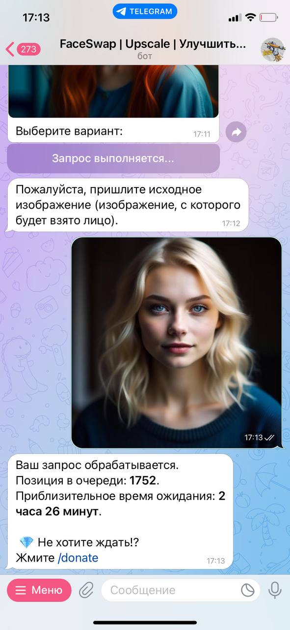 Группы по лицам с ярлыком 