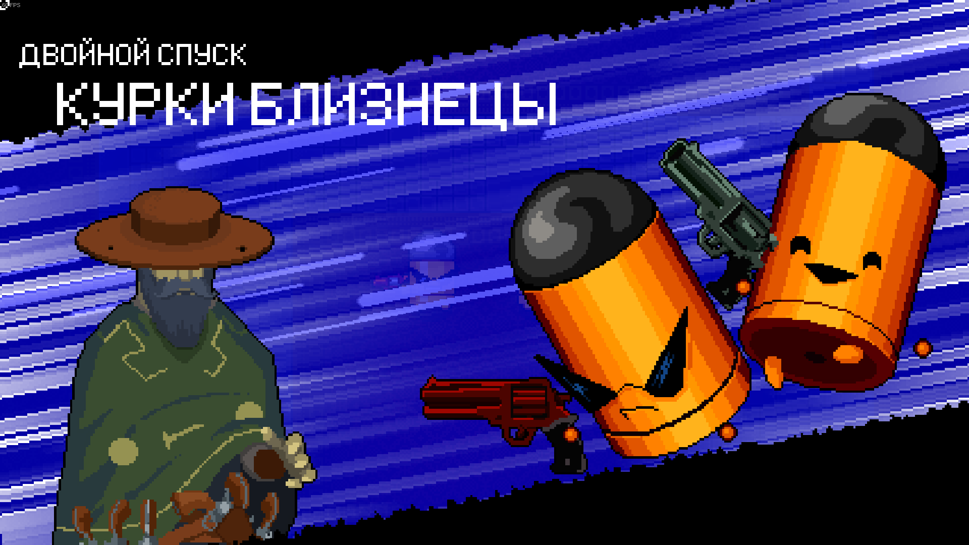 Enter the Gungeon: незаслуженно забытый «рогалик» / Компьютерные и  мобильные игры / iXBT Live