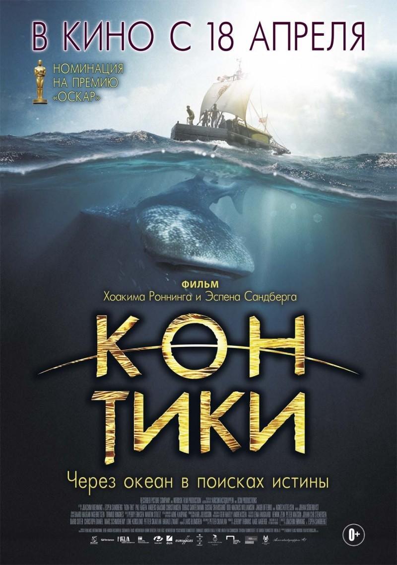 Акулы на большом экране: 5 фильмов, чтобы погрузиться в мир океанских  ужасов / Кино и сериалы / iXBT Live