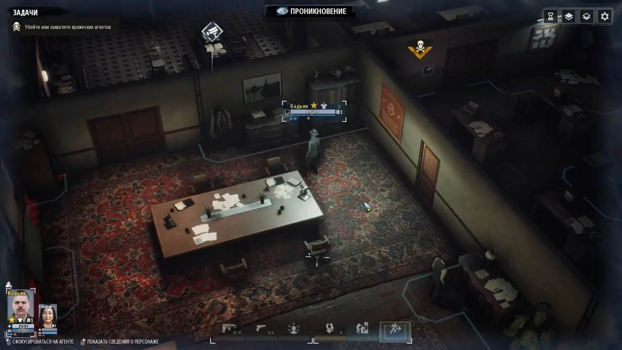 В Steam действуют скидки на Phantom Doctrine / Компьютерные и мобильные игры  / iXBT Live