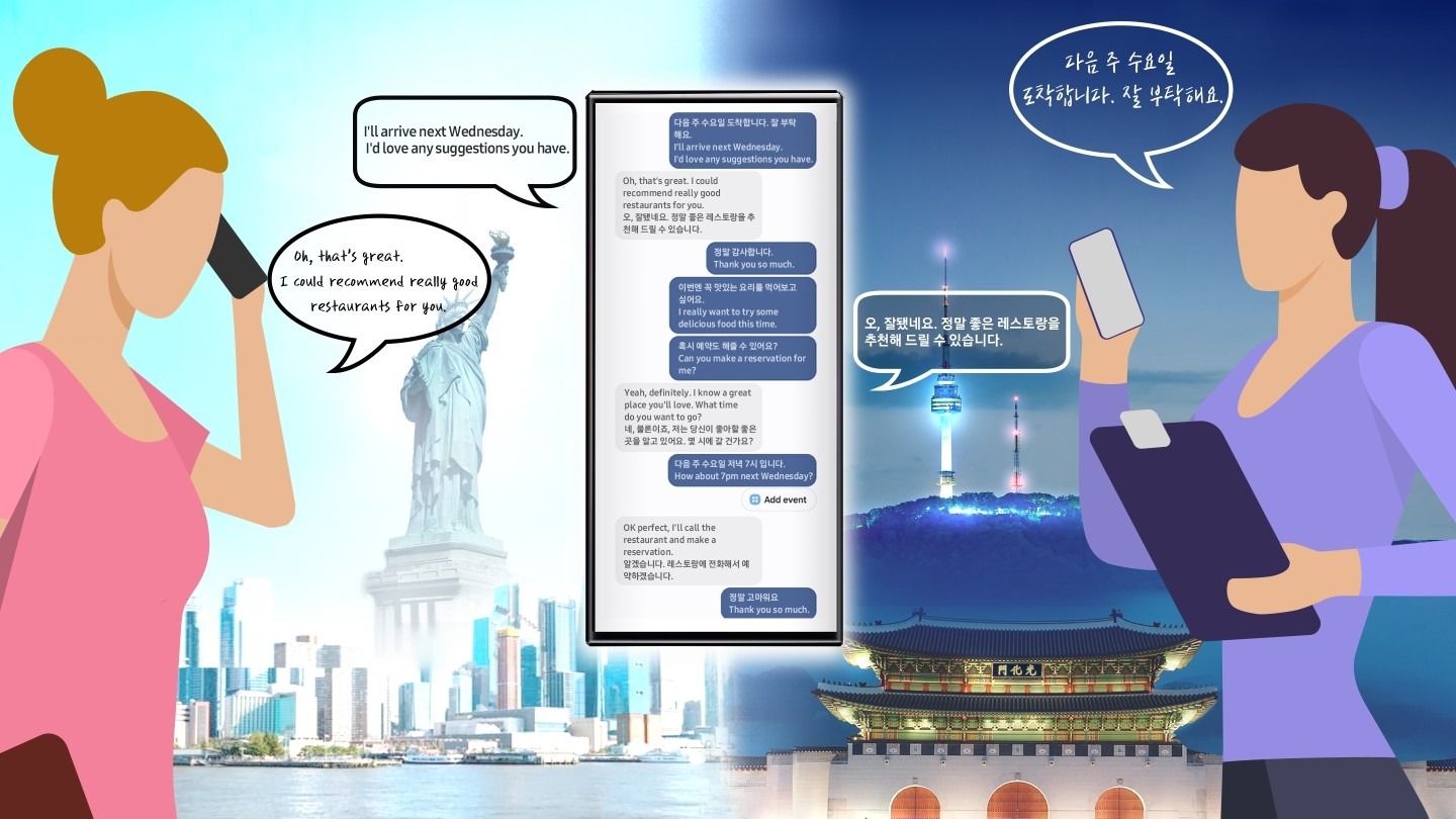 Переведи the call. Samsung galaxy ai. samsung galaxy 2025. call перевод. live translation.