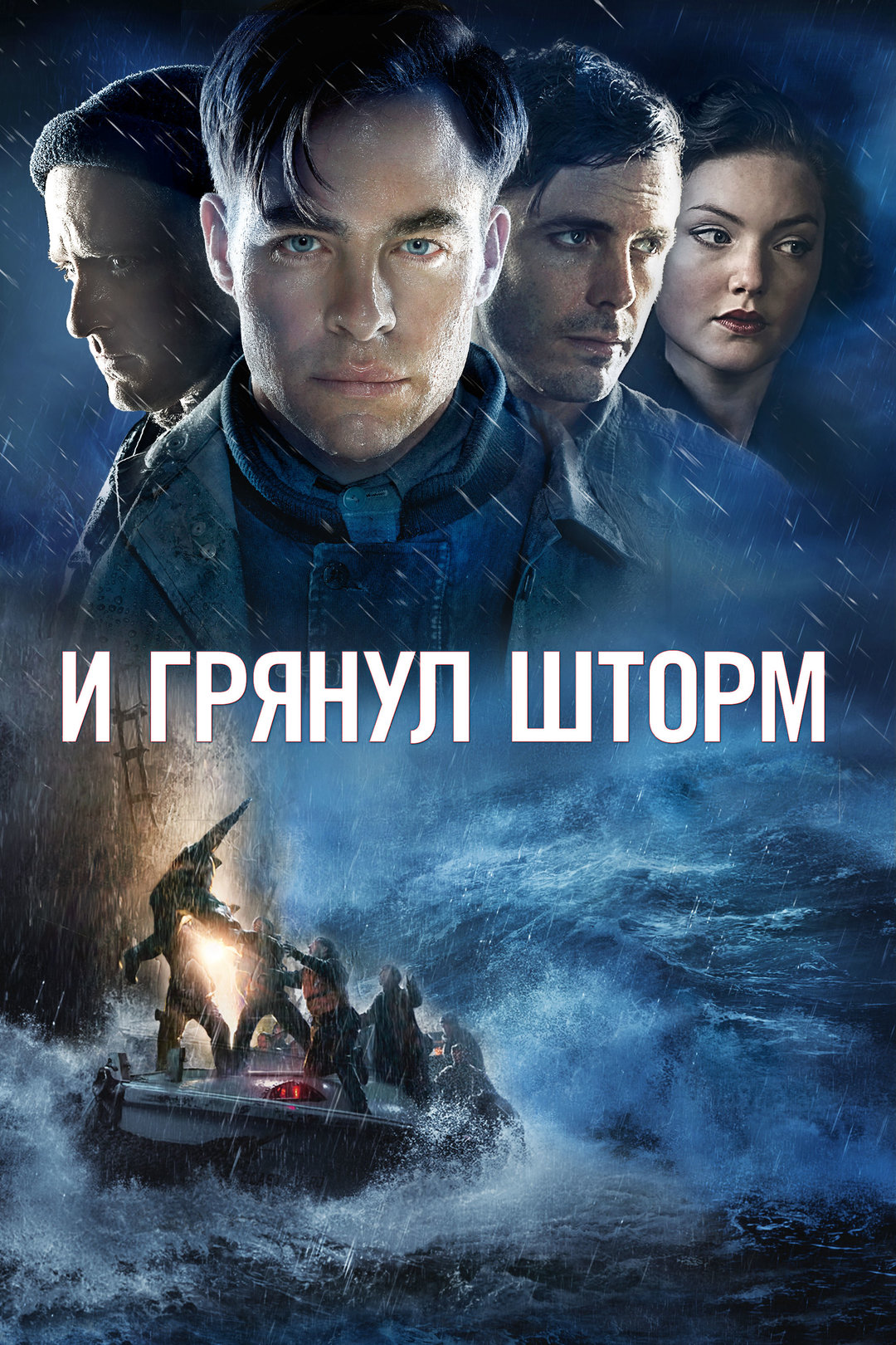 7 остросюжетных фильмов про мощь океана / Кино и сериалы / iXBT Live