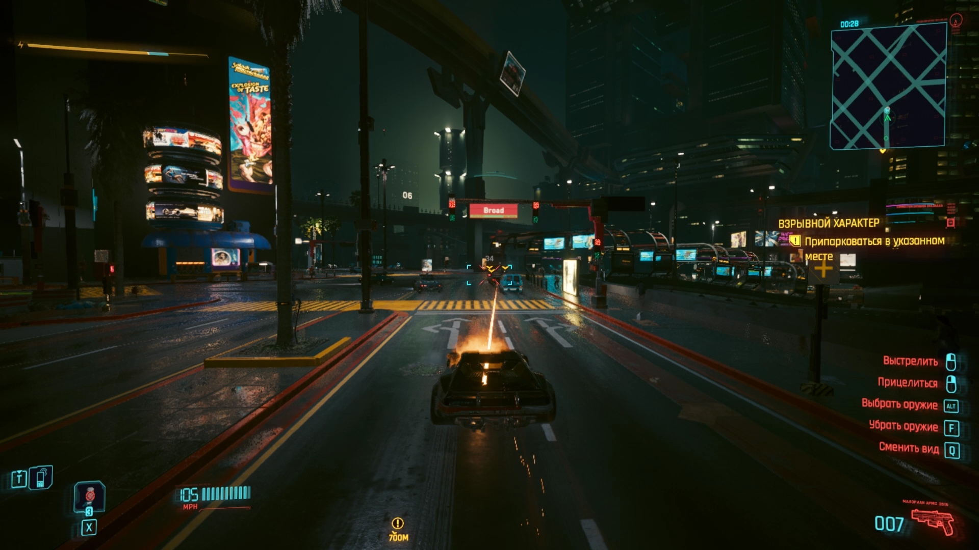 Cyberpunk 2077 Phantom Liberty. Немного о том, что бросилось в глаза за 4  игровых дня / Компьютерные и мобильные игры / iXBT Live