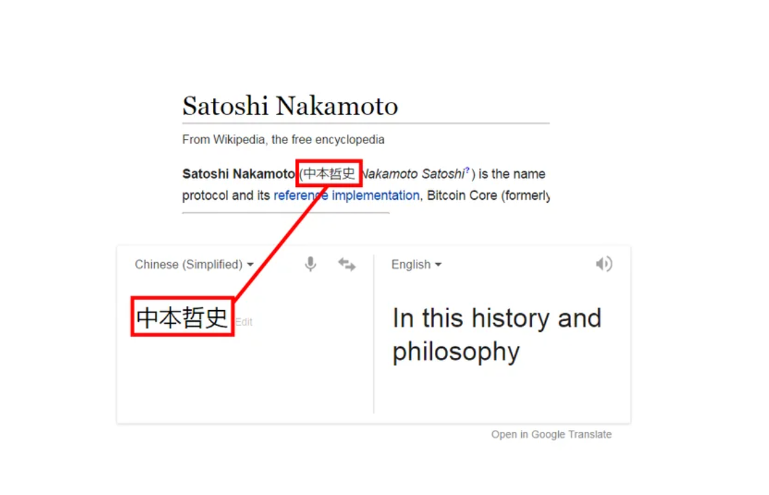 История зарождения Биткоина: с чего всё началось и кто создатель / Финансы  и криптовалюты / iXBT Live