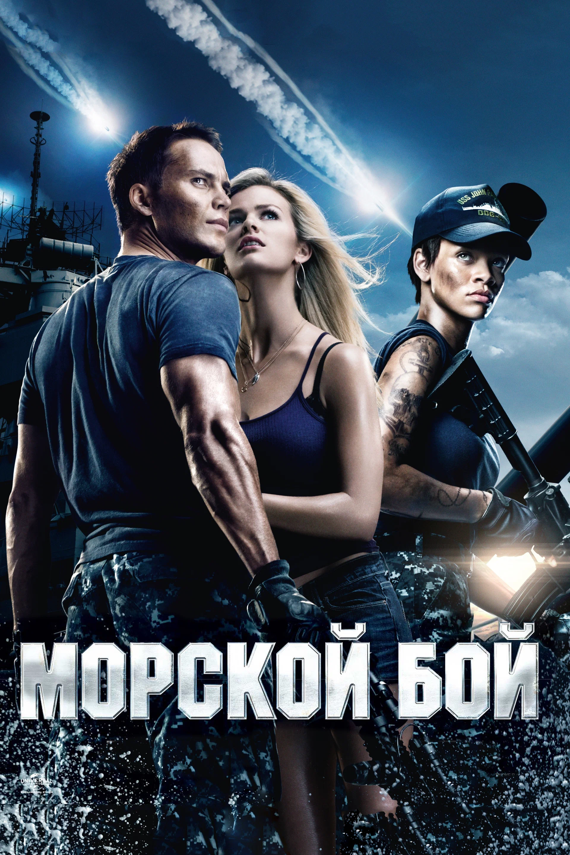 10 фантастических фильмов про морские путешествия / Кино и сериалы / iXBT  Live