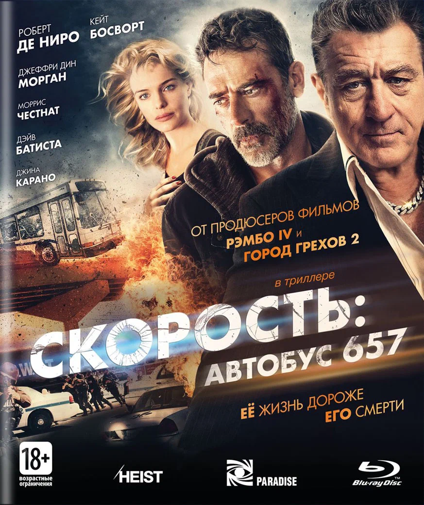 10 фильмов про захват и освобождение заложников / Кино и сериалы / iXBT Live