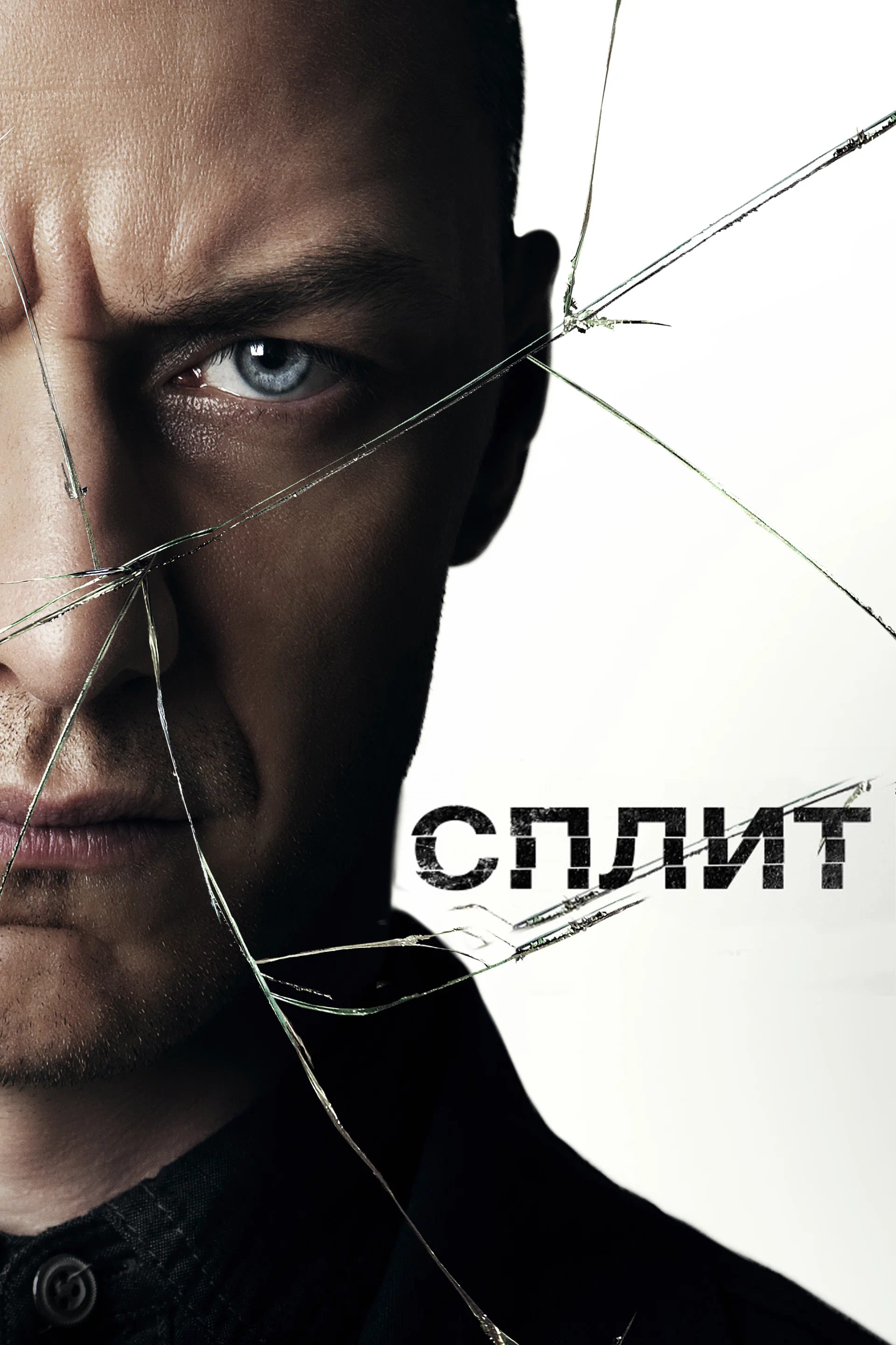 10 фильмов ужасов про маньяков и серийных убийц / Кино и сериалы / iXBT Live