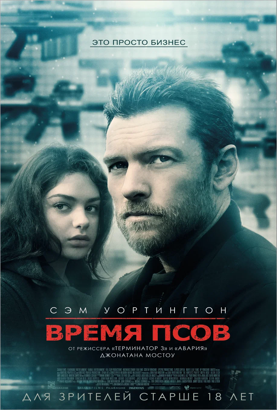 10 триллеров про наемных убийц и киллеров / Кино и сериалы / iXBT Live