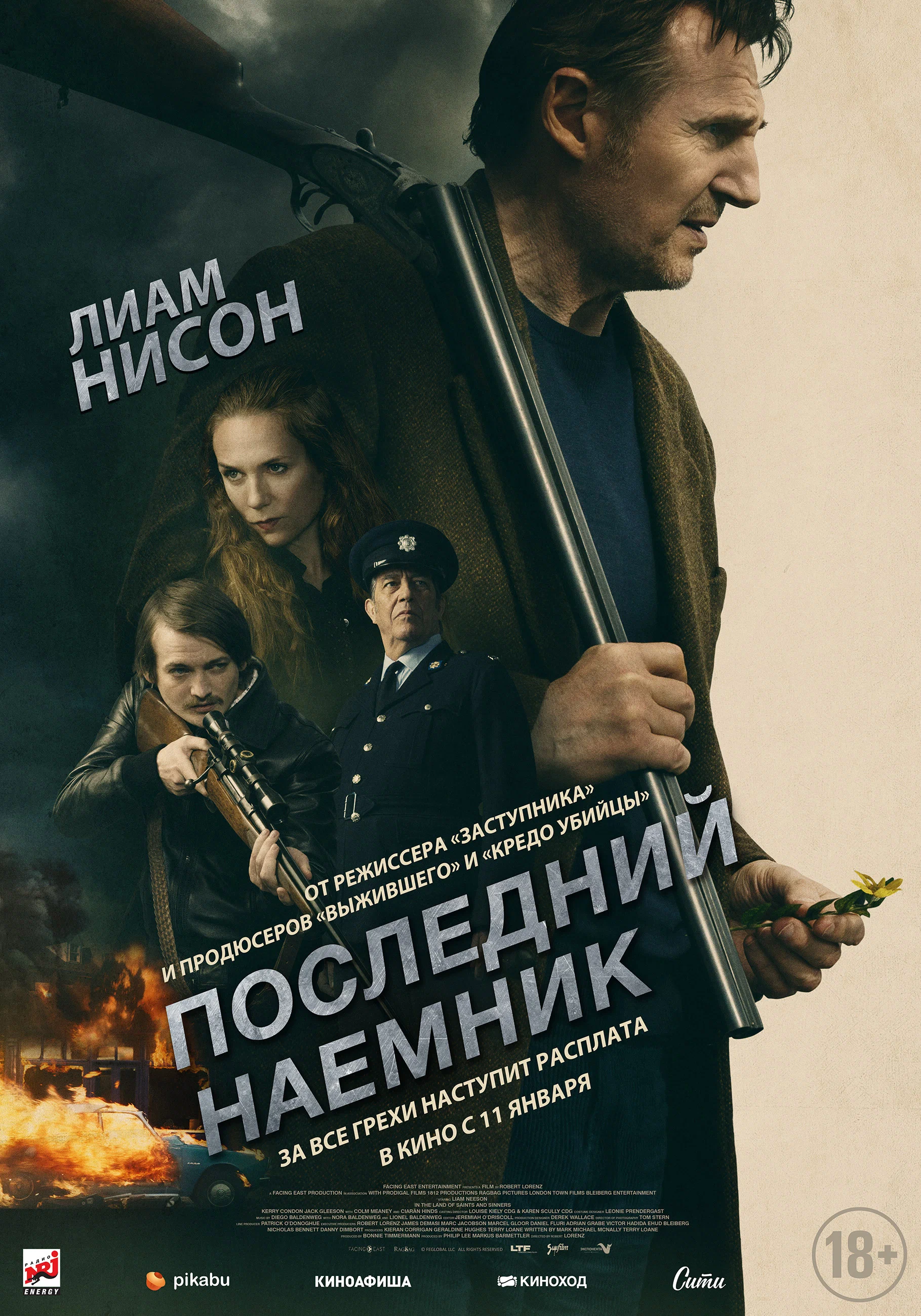 10 триллеров про наемных убийц и киллеров / Кино и сериалы / iXBT Live