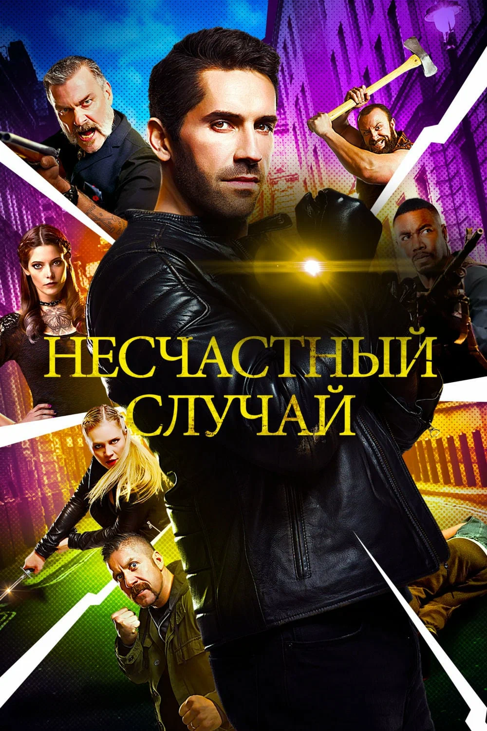 10 триллеров про наемных убийц и киллеров / Кино и сериалы / iXBT Live