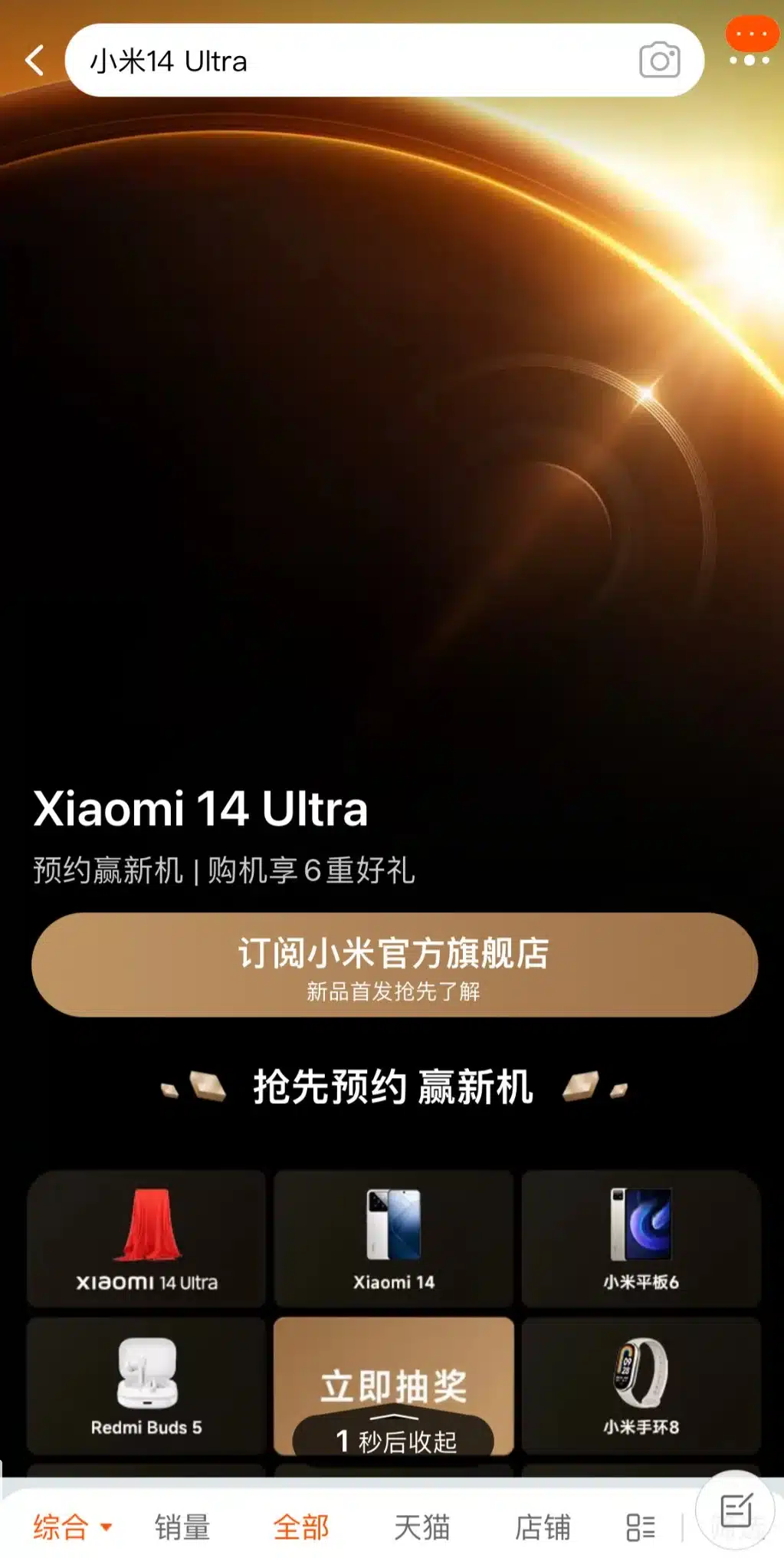 Предзаказ на Xiaomi 14 Ultra начался с подарков / Смартфоны и мобильные  телефоны / iXBT Live