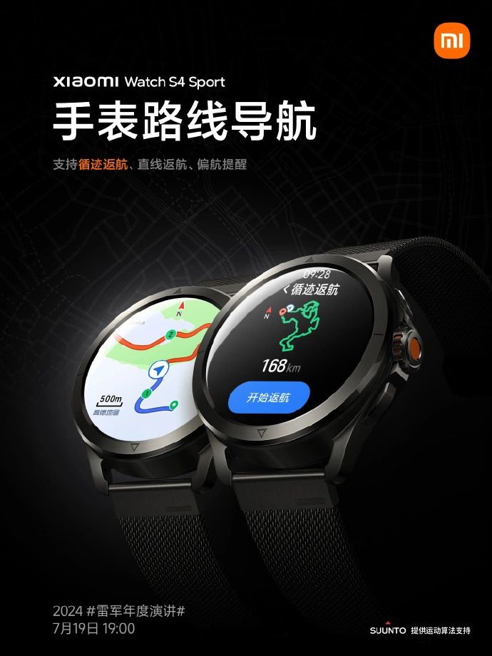 Mi smartwatch waterproof on sale