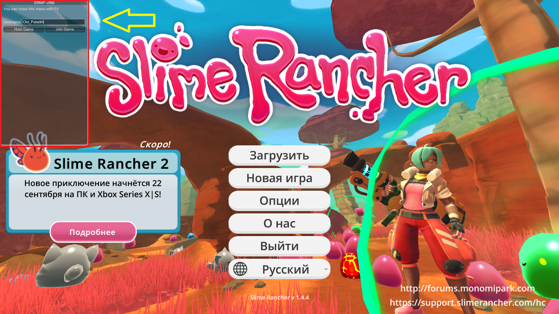 Как поиграть с другом в кооперативе в Slime Rancher / Компьютерные и  мобильные игры / iXBT Live