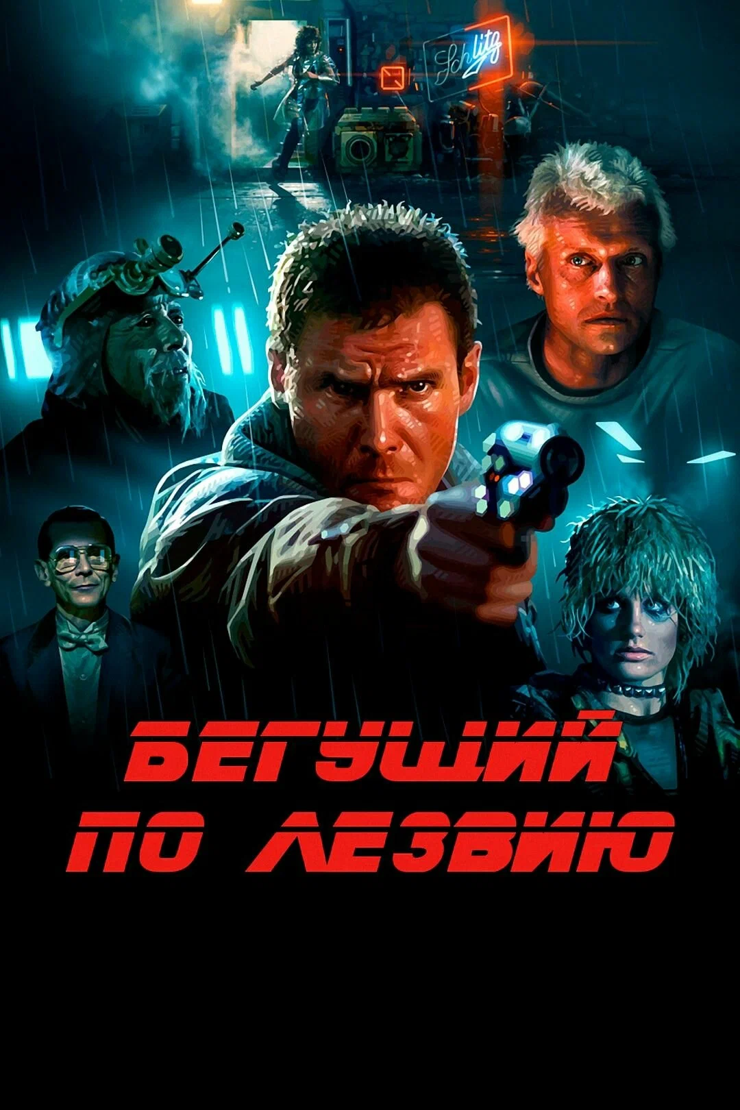 10 фильмов про апокалипсис с высоким рейтингом по версии IMDb / Кино и  сериалы / iXBT Live