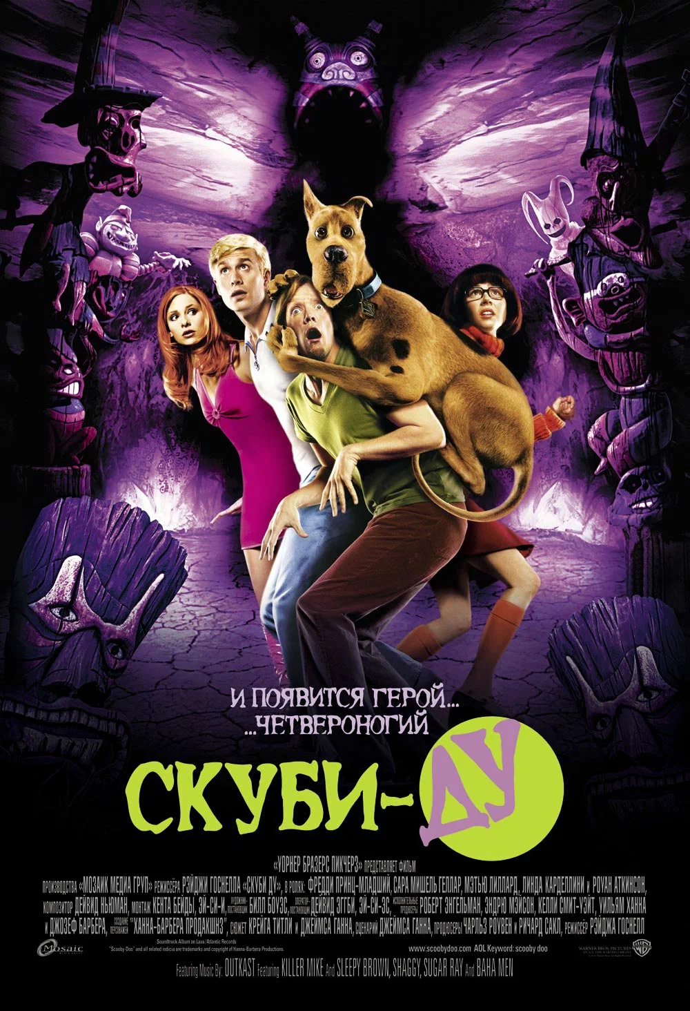 10 фильмов и мультфильмов с говорящими животными / Кино и сериалы / iXBT  Live