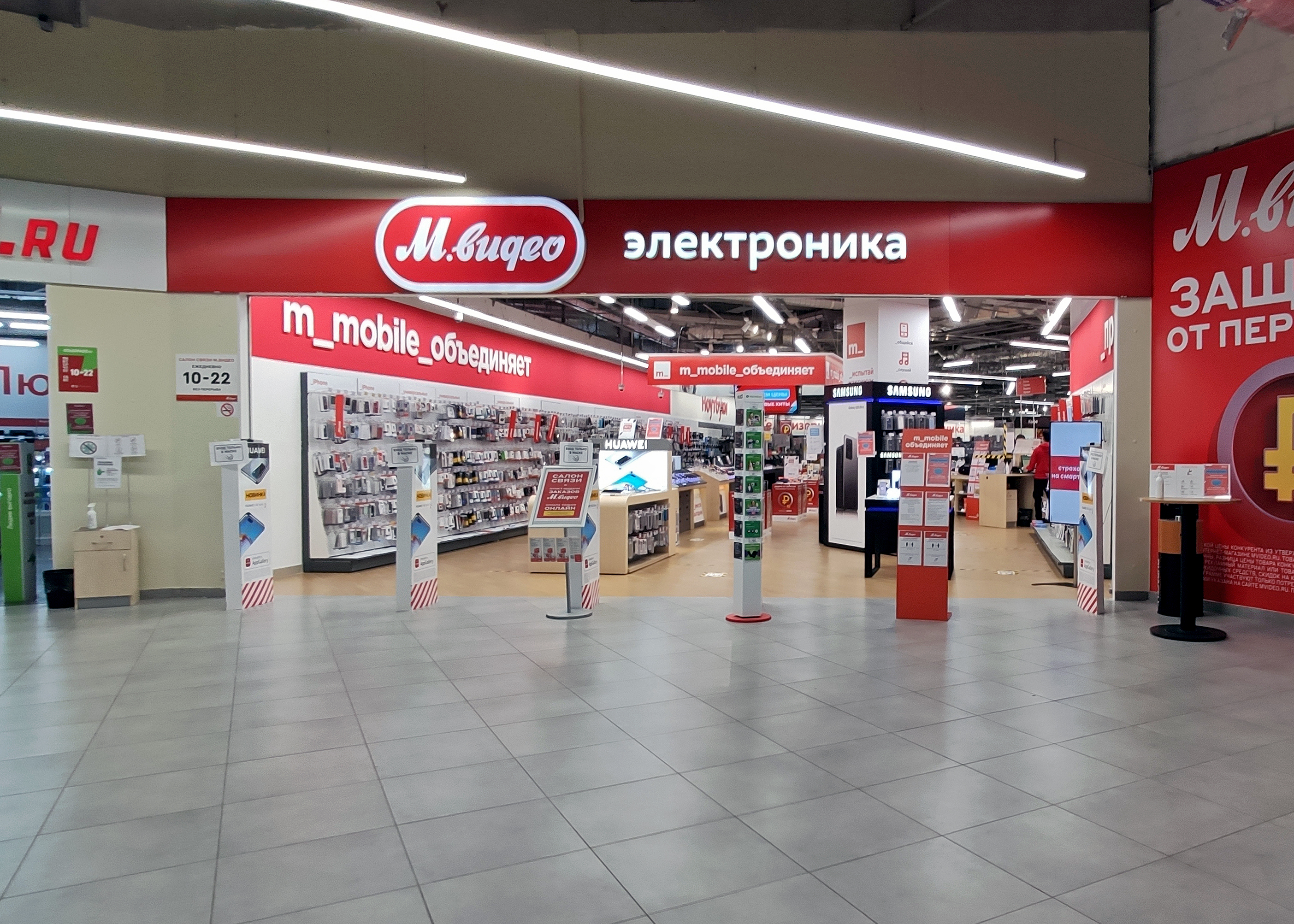Магазин Промокодов Wot