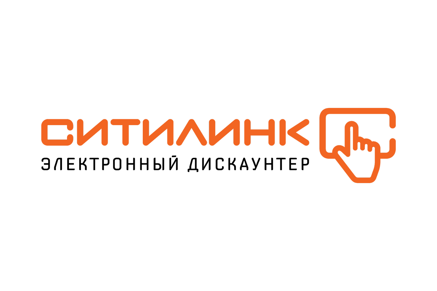 Citilink ru. Ситилинк. Логотип магазина Ситилинк. Ситилинк картинки. Ситилинк логотип 2021.