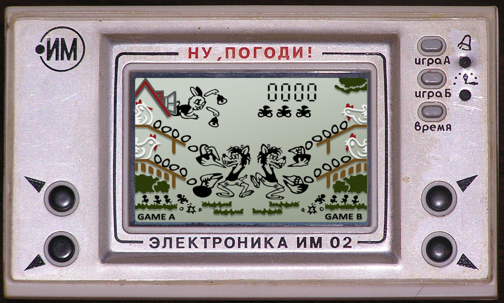 советские игры на деньги