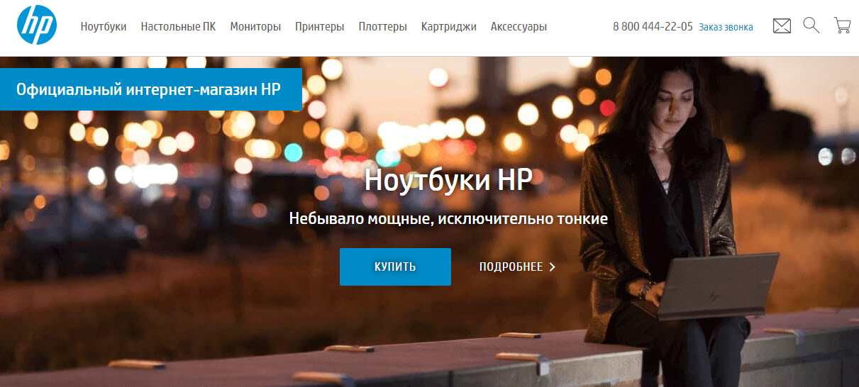 Интернет Магазин Ноутбуков России