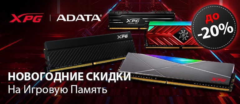 Новогодние Скидки Купить Новогодние Скидки Купить
