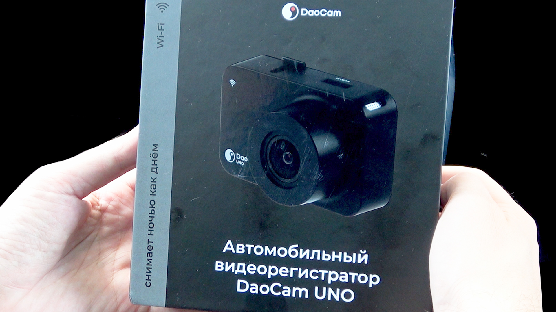 Обзор видеорегистратора Daocam Uno Wi-Fi GPS: малыш с большими ...