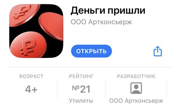 пришли приложение. альфа банк приложение. пришли приложение. пришли приложение. новое приложение альфа банка в app store.